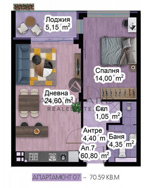 2-стаен апартамент