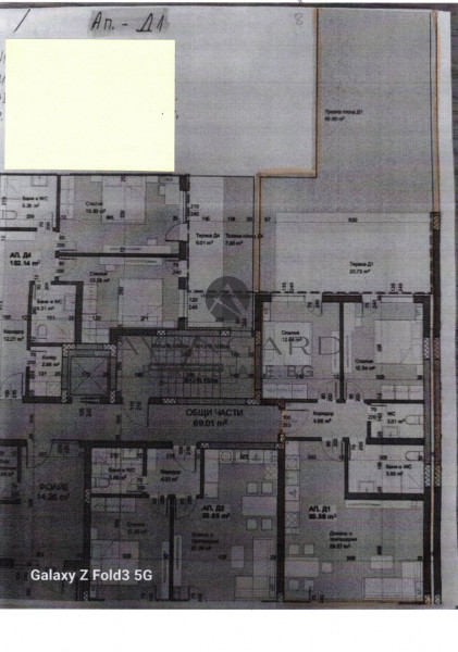 Тристаен с Двор/ Гребна база