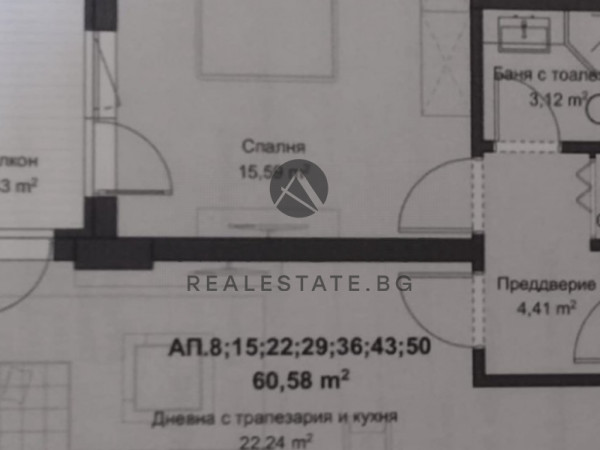 ДВУСТАЕН ПРЕД АКТ14! КЮЧУК ПАРИЖ!