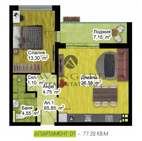 2-стаен апартамент