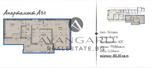 Two -bedroom apartment! Smirnenski!