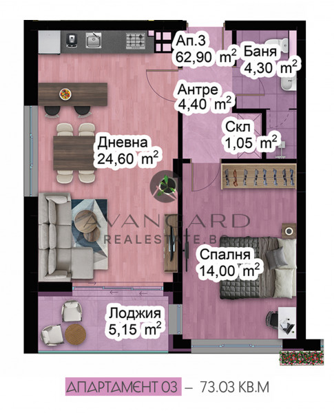 2-стаен апартамент