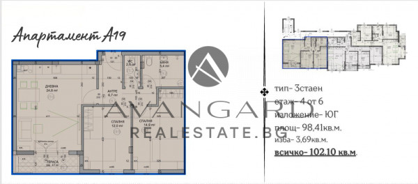 Two -bedroom apartment! Smirnenski!