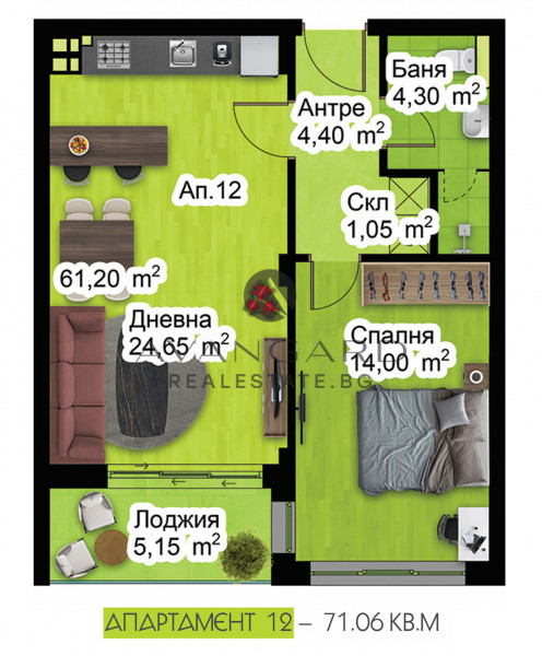 2-стаен апартамент