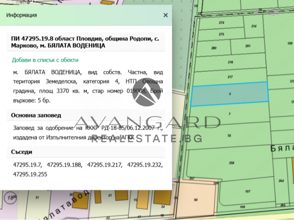 Plot of 3370 sq.m. in Komatevo