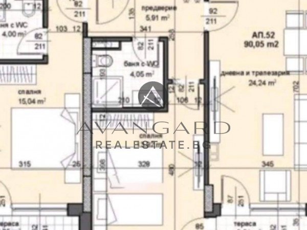 A two -bedroom apartment in Thrace!