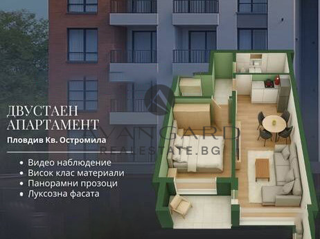 ДВУСТАЕН / НОВА МАЛКА СГРАДА