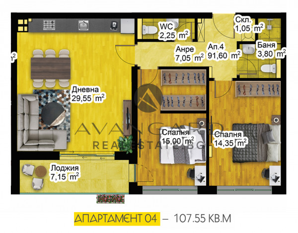 3-стаен апартамент