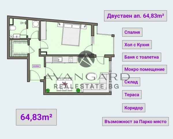 ДВУСТАЕН С АКТ14! ЦЕНТЪР!