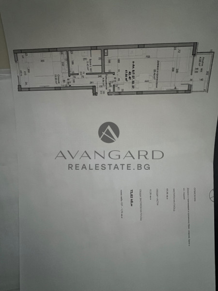 Двустаен апартамент с акт 16