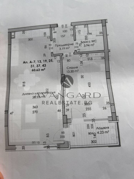 ДВУСТАЕН В КЮЧУК ПАРИЖ С АКТ 16 !