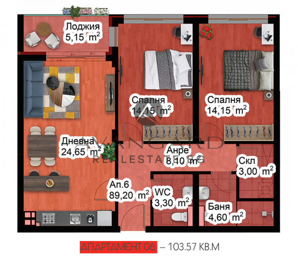 3-стаен апартамент