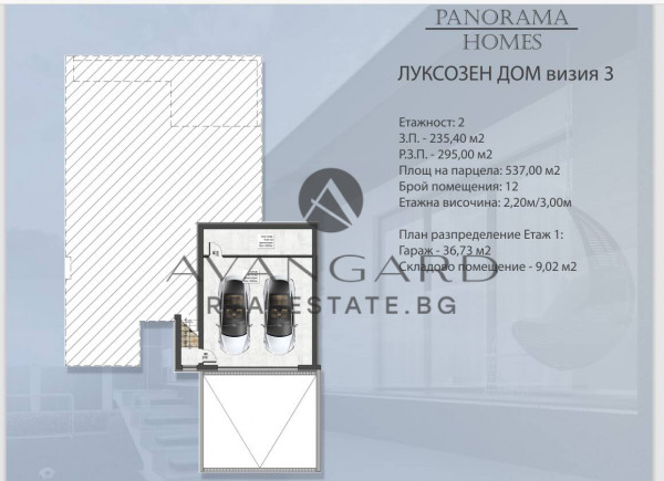 TWO-STOREY HOUSE, village of BELASHTICSA