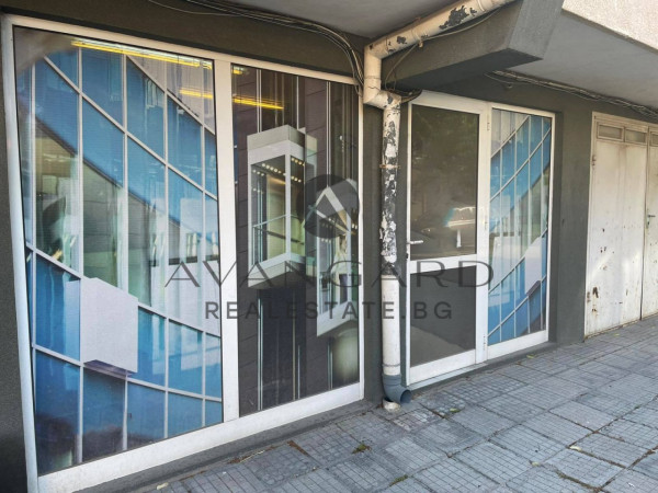 Office/Store